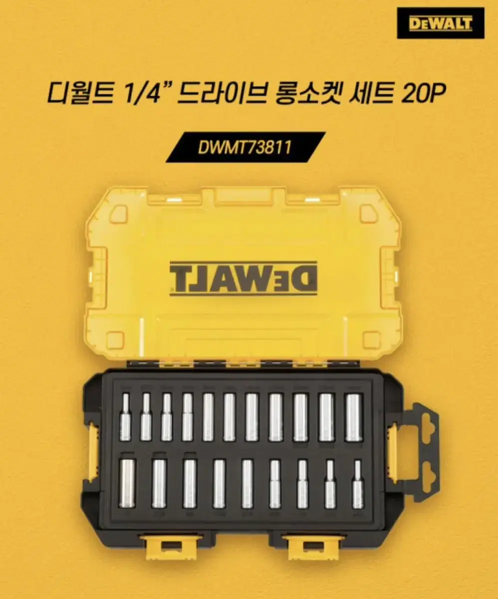 디월트 공구 6.4mm 롱 소켓렌치세트 20pcs DWMT73811